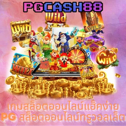 fox888 ทางเข้ามือถือ