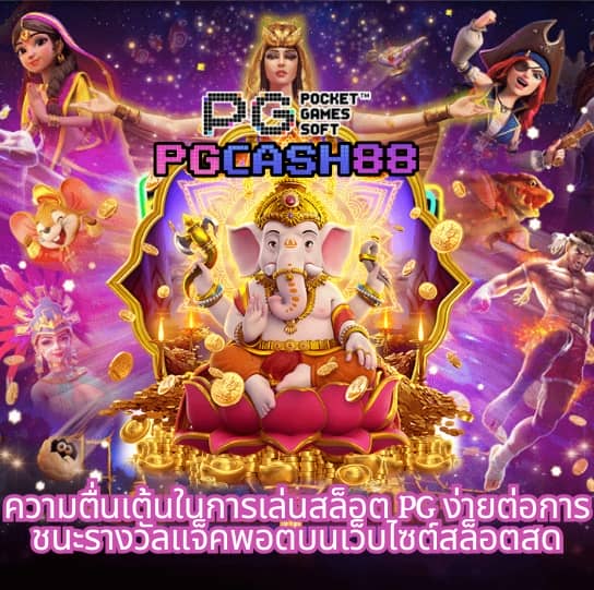 fox888 ทางเข้ามือถือ